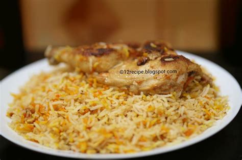 Bukhari Rice With Chicken Recipe Book