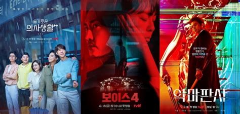Judgment hour english subtitle, voice 4: 스타탐구생활 전미도·이하나·김민정 안방극장 점령할 82년생 女 ...