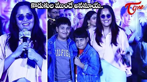 Anasuya With Her Sons At Prema Vimanam Movie Screening Teluguone