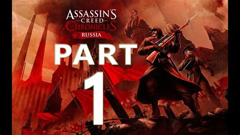 Assassins Creed Chronicles Russia Gameplay Walkthrough Part The