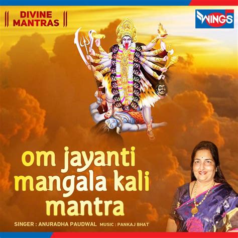 Om Jayanti Mangala Kali Mantra Single By Anuradha Paudwal On Apple Music