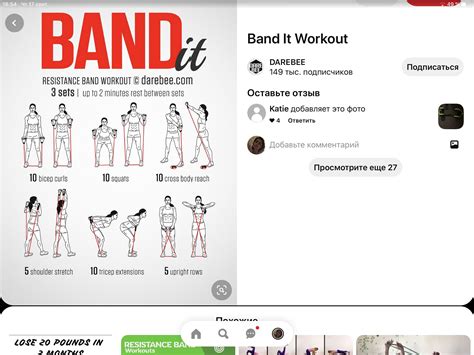 Pin By Ирина Сокур On Тело Resistance Band Workout Band Workout Darebee