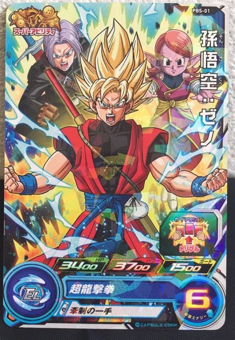 Super battle of three super saiyas, is the tenth dragon ball film and the. New Dragon ball Z Heroes cards HGM10 PBS-01 SON GOKU ZENO Promo from Japan | Dragon ball z ...