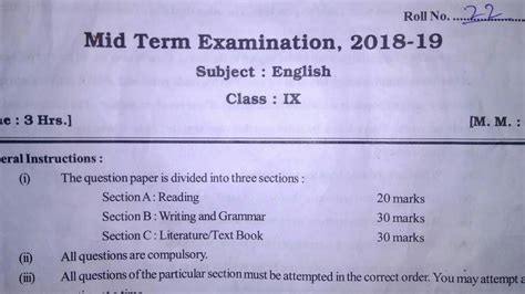 Class 9 English Sample Paper 2020 Half Yearly Exampless Papers