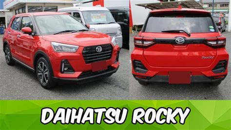 Daihatsu Rocky 2021 YouTube
