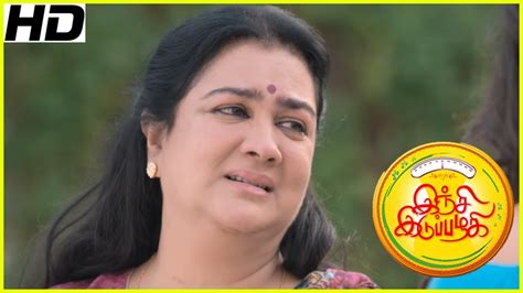 Click here to watch inji iduppazhagi tamil full movie. Inji Iduppazhagi Tamil Movie | Cycling Song | Anushka ...