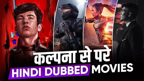 2022 New Hindi Dubbed Movies Top 9 Best Hollywood Movies In Hindi