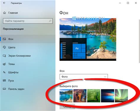 Ответ на вопрос как удалить фон на рабочем столе на Windows 10