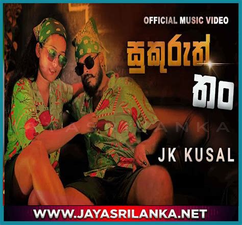 Sukuruththan Jk Kusal Mp3 Download New Sinhala Song