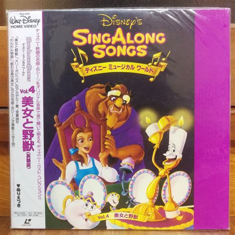 Disney Sing Along Songs Vol 4 Japan Ld Laserdisc Pila 1214 Good Squid