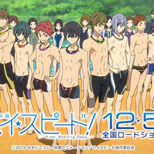 High Speed Free Starting Days Film S Th Special Video Streamed News Anime News Network