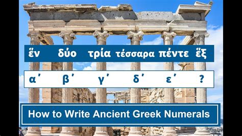 How To Write Ancient Greek Numerals Symbols And Spelling Youtube