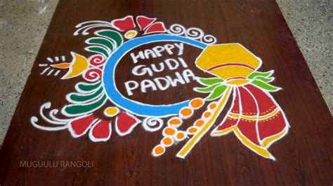 Gudi Padwa Rangoli Designs Gudi Padwa Rangoli Gudi Padwa Special