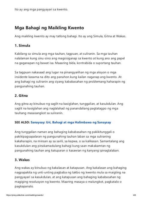 Ang Maikling Kwentong Tagalog