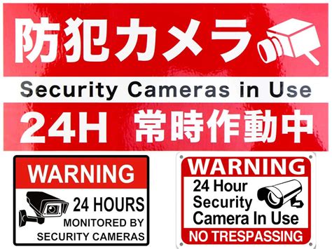最強のマンションセキュリティを目指せ 防犯カメラを増やす前に考えること マンションに住む人のためのブログ