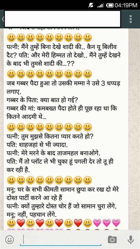 Even married women have put their status as available!! Best funny WhatsApp status messages - quotes 2014 - 2015