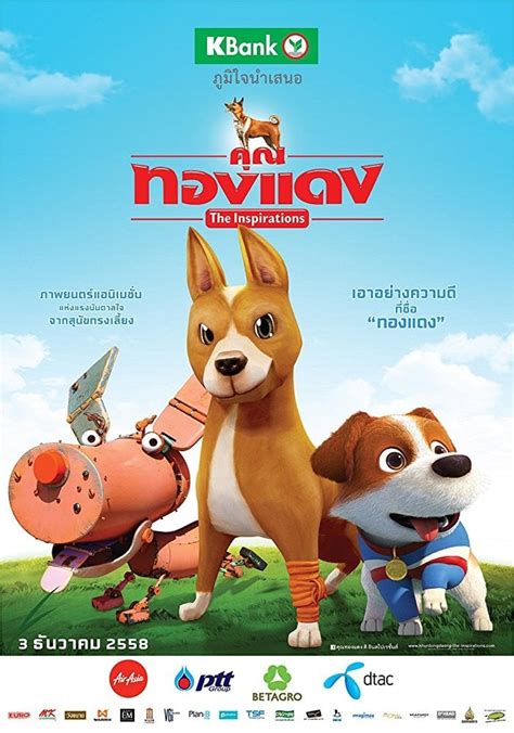 Animated Thai Films To Watch With Your Family During Stay At Home