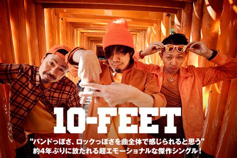 10 Feet 激ロック インタビュー