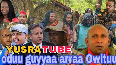 Oduu Bbc Afaan Oromoo News Guyyaa Sep 15 2023 Youtube