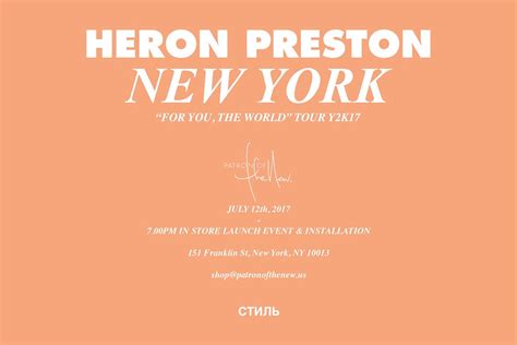 Heron Preston Announces New York City Pop Up Hypebeast