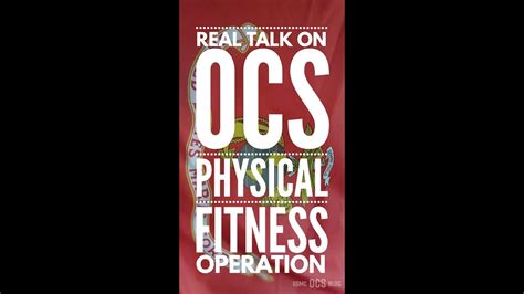 Real Talk On Ocs Physical Fitness Preparation Youtube