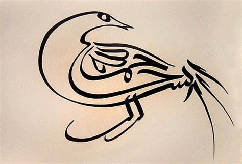 Arabic Calligraphy Art Bird Moslem Selected Images