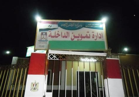 أهلا بك تطبيق مميز لمحبي الاستراحات و الشاليهات ننشر التسعيرة الجديدة لاسطوانات البوتاجاز بواحة الداخلة في ...