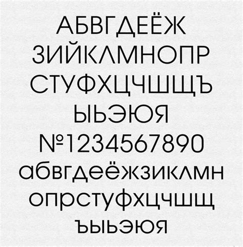 Oblique versions were added i. lTc Avant Garde Gothic Cyrillic, by Vladimir Yefimov ...