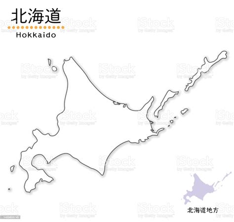 Simple White Map Of Hokkaido The Four Northern Islands Simplified Line