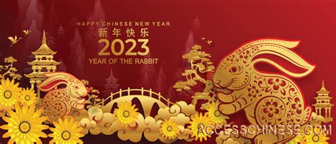 Chinese New Year Blessings 2023 Get New Year 2023 Update