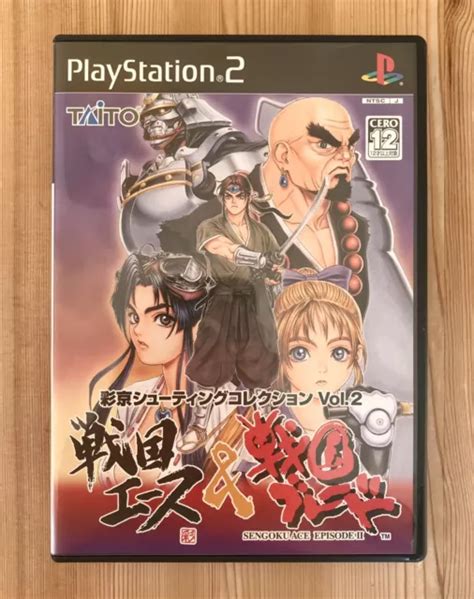 Psikyo Shooting Collection Vol 2 Sengoku Ace And Blade Playstation 2