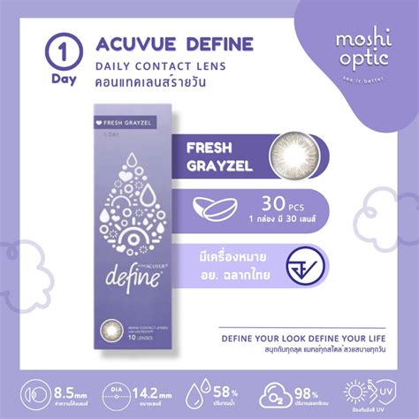 1 Day Acuvue Define Fresh Collection Fresh Grayzel Color Contact
