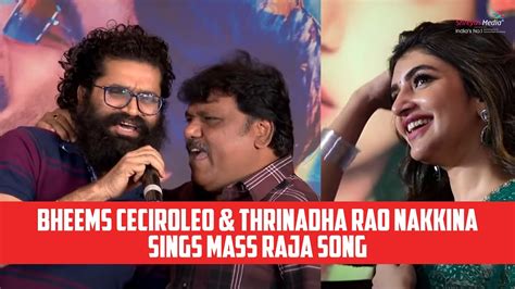 Bheems Ceciroleo And Thrinadha Rao Nakkina Sings Mass Raja Song From