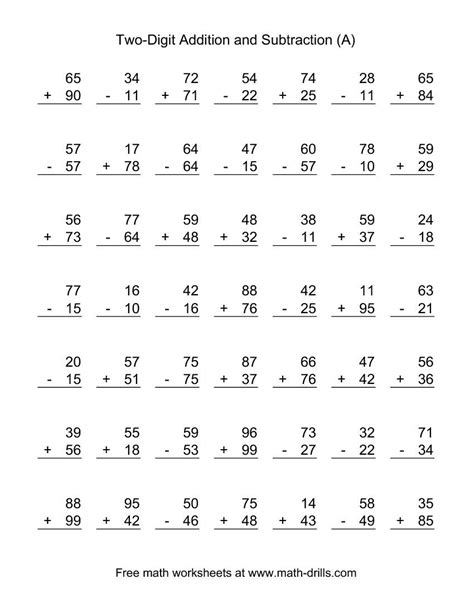 Addition Sheets For 2nd Grade