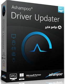 تعريفات لابتوب hp elitebook 8440p. تحميل برنامج Ashampoo Driver Updater 2019 لتنزيل تعريفات ...
