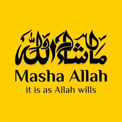 Buy Masha Allah It Is As Islamic Wall Poster Islamic Verse Quran