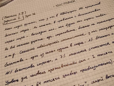 Russian Cursive Writing Practice Sheet Cursive Writin