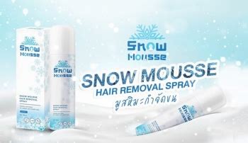 Snow Mousse Hair Removal Spray มสกำจดขน เกลยงเกลา สตรเยน ขนหลด