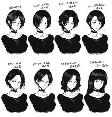 Photo Manga Hair How To Draw Hair Anime Hair