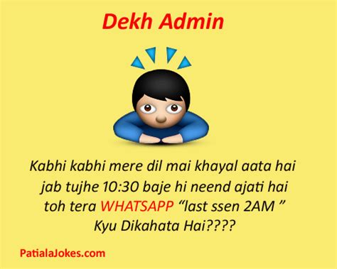 Funny Whats App Group Admin