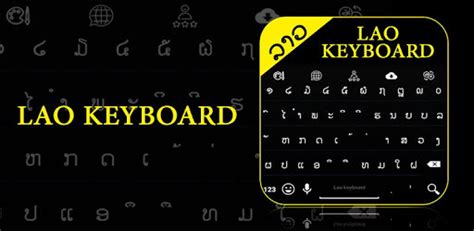 Lao Keyboard For Pc How To Install On Windows Pc Mac