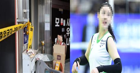 30대 여자 사망한 프로배구 선수 누구길래 김주하 근황 재조명 인스타