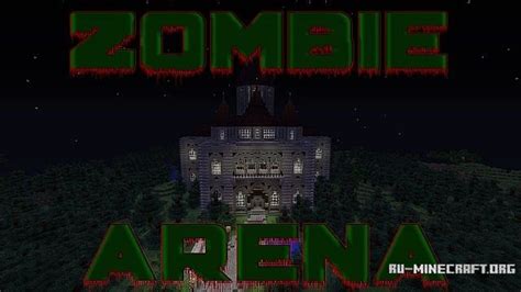Zombie Arena Map By Spectraleclipse