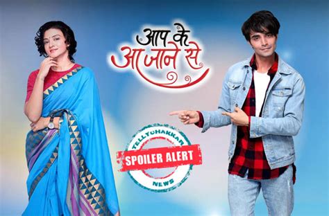 Aekam binjwe plays the role of ved agwaral, who is the son of sahil and vedika. Aap Ke Aa Jane Se to recreate Mumbai terrorist attacks