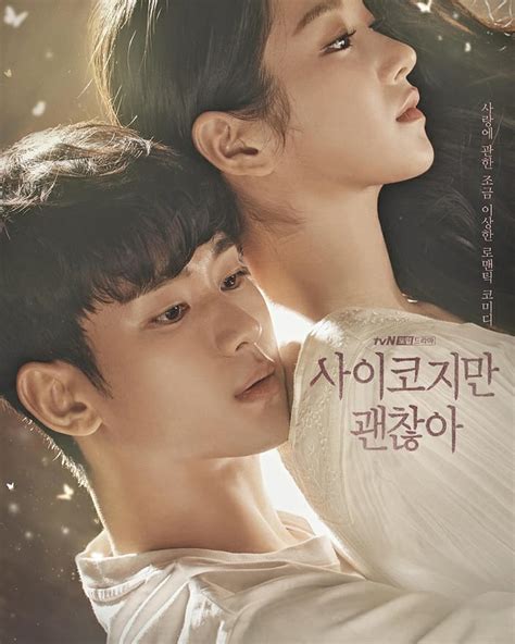 9 Most Striking Romantic Korean Drama Posters Korb