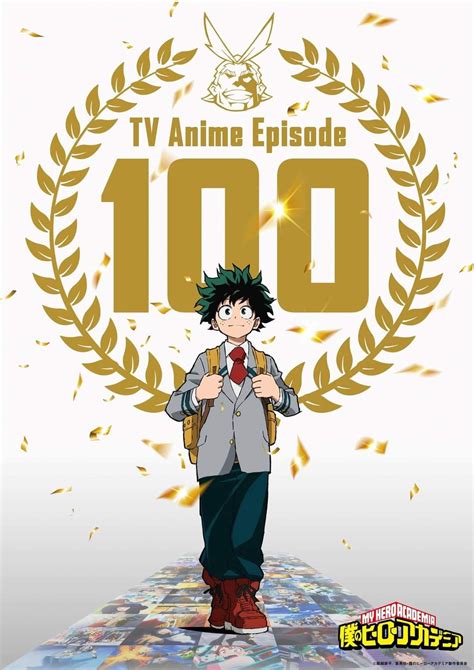 𝙊𝙩𝙖𝙠𝙪𝙨 𝘼𝙣𝙞𝙢𝙚 My Hero Academia Will Release Its 100th
