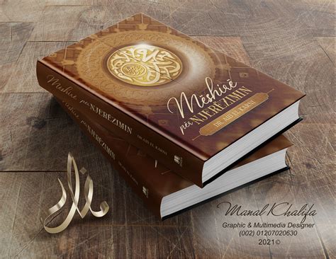 Islamic Book Cover Behance