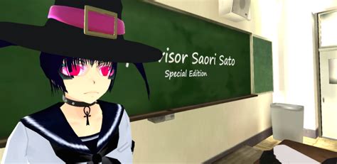 Download Schoolgirl Supervisor Saori Sato Free For Android
