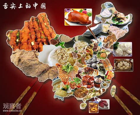 Among the largest spring festival celebrations in the country is the one held every year in san. Chinese cuisine includes styles originating from the ...