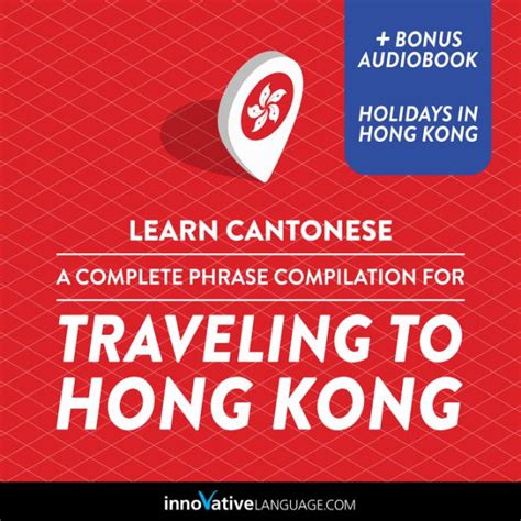 Learn Cantonese A Complete Phrase Compilation For Traveling To Hong Kong By Innovative Language